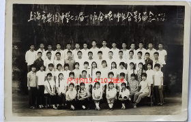 老照片：上海杨浦区—上海市安图中学，1973年8月26日，七三届一班全体师生 。——校简史：上海市安图中学创办于1964年，校址位于靖宇东路158号（现为上海理工大学附属小学）。2006年并入上海市延吉初级中学。2010年上海市延吉初级中学更名为上海理工大学附属初级中学。