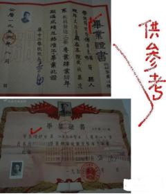 老照片：广东梅州，1950年，梅县第一届暑期青年学团一宣队合影，三角旗上有“梅县青年学团夏征宣传队第一队”，背景建筑有“暑期学团办公厅”字样。背题：杨钦澄，印章。——简介：杨钦澄，广东梅县人，1956年华中工学院毕业。北京第二机床厂数控精密机床研究所副所长。（妻子）傅锦芳，奉贤人，56年第一机械工业部南京机器制造学校毕业。【广东梅州中学－武汉华中工学院－北京第二机床厂研究所副所长－杨钦澄旧藏系列】