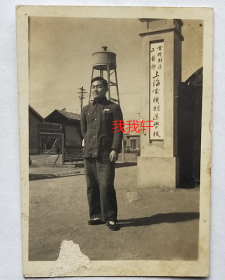 老照片：电机制造工业部——上海电机制造学校，校门。——校简史：前身上海电器制造学校，1956年更名为电机制造工业部上海电机制造学校。1962年更名为第一机械工业部上海电机制造学校；同年，上海动力机器制造学校并入。1965年划归上海市。1970年学校被迫解散。1978年复校，更名为上海电机制造学校。1985年更名为上海电机制造技术专科学校。今名上海电机学院。【陌上花开系列】