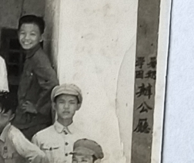 老照片：广东梅州，1950年，梅县第一届暑期青年学团一宣队合影，三角旗上有“梅县青年学团夏征宣传队第一队”，背景建筑有“暑期学团办公厅”字样。背题：杨钦澄，印章。——简介：杨钦澄，广东梅县人，1956年华中工学院毕业。北京第二机床厂数控精密机床研究所副所长。（妻子）傅锦芳，奉贤人，56年第一机械工业部南京机器制造学校毕业。【广东梅州中学－武汉华中工学院－北京第二机床厂研究所副所长－杨钦澄旧藏系列】