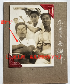 民国老照片：民国杭州西湖，1946年9月7日，董世雄（左戴眼镜者）与徐玉田兄弟游西湖。——人物简介：徐玉田，1923年生，浙江杭卅人。1944年上海华德中学高中毕业。1949年毕业于上海同济大学医学院医疗系，后在上海市南市区卫生学校妇产科任教。编著有《妇产科自学指导》。【陌上花开—民国上海—董世雄旧藏系列】