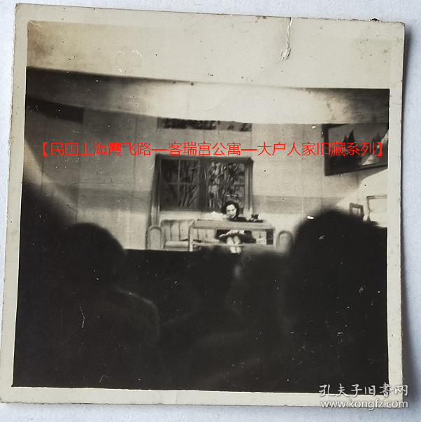 民国老照片：民国—美女干啥呢？做报告？！【民国上海霞飞路—客瑞宫公寓—大户人家旧藏系列】