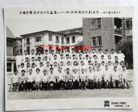 老照片：上海市爱国中学，1980年6月30日，七九届高二（1）班全体师生合影。上海东风照相馆。——校简史：前身1901年蔡元培与章炳麟等自办女校，校址派克路（今黄河路）登贤里，首任经理蒋智由，旋由蔡元培、钟宪鬯继任。1909迁河南路鸿安里、海宁路天保里。1927年改名私立爱国女子中学。1956年改公立，改爱国女子中学。1959年改上海市爱国中学。1963年恢复爱国女子中学。后又改爱国中学。