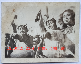 老照片：美女，腰鼓队，欢庆的锣鼓敲起来，1950年2月21日，唐坤元（赠）菁。看背题【陌上花开系列】