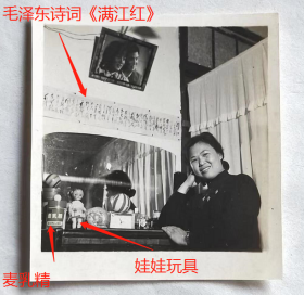 老照片：美女居室照，墙上挂着夫妻亲密合影照、毛泽东诗词《满江红》，镜子梳妆台上摆放着“麦乳精”营养品、娃娃玩具。 【陌上花开系列】