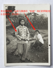 老照片：河北保定—徐水岳家营村，1955年10月4日美女搞笑照：这是马慧德在“枪毙”我们的纳鞋组长易梅英（着解放军50苏式军装）。好玩吧！看背题。【桐阴委羽系列】