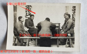 老照片：浙江金华—兰溪县—女埠人民公社（今兰溪市女埠街道），气象站同志询问女埠公社敬老院。时间约1958年（参照同一批，藏家自鉴）。有背题。【陌上花开—50年代—浙江气象观测—旧藏系列】