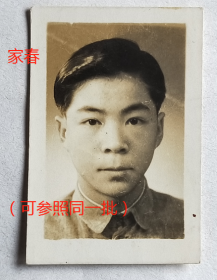 老照片：早期中国人民解放军—家春（可参照同一批）。【陌上花开系列】