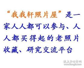 老照片：辫子美女，手工上色，上海大方照相馆（帖板尺寸约17.1*11.7厘米）。——注意！此件物流只支持快递！