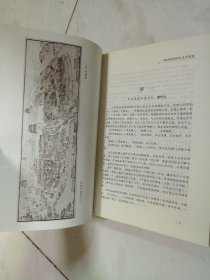 走近鹿泉