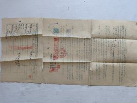 中国名茶——祁门红茶（简称祁红）早期茶叶生产营销资料：52年（安徽徽州）祁门“安茶之乡”芦溪联村合作社红茶供应合同。茶号、茶行、茶庄、茶商、茶文化收藏