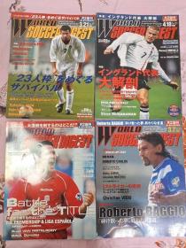 サッカーダイジェスト2002年3月3月4月4月号   日文原版 可单买