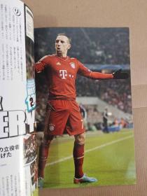 world soccer digest 世界足球文摘 13年8月号 12-13赛季欧洲百大球星 日文原版