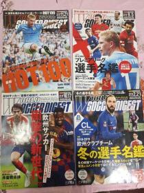 サッカーダイジェスト2019年2 月9 月10月11月号   日文原版 可单买