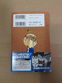 名探偵コナン80 柯南 日文原版