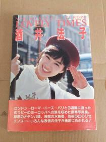 酒井法子 LOVELY TIMES  写真集 大型本 日文原版