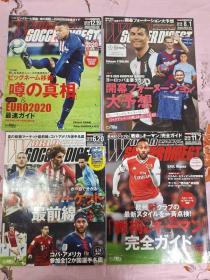サッカーダイジェスト2019年6月8月11月12月号   日文原版 可单买