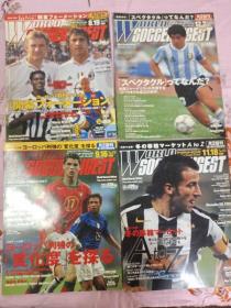 サッカーダイジェスト2004年8月9月11月12月号   日文原版 可单买