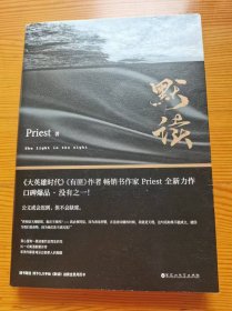默读