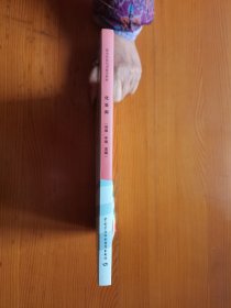 职业技能培训鉴定教材:化妆师(初级、中级、高级)