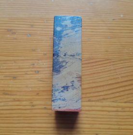 阿德纯手工篆刻:适可而止