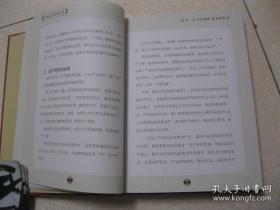 皇岗庄氏族谱 上卷（广东省深圳市福田区皇岗村。第一章 庄氏渊源 族系发展；第二章 兴建祠堂 寻根谒祖；第三章 文化承传 明贤思想；第四章 历史沿革 社会变迁。皇岗村庄氏族系出于甘肃天水，乃河南光州固始县漆园庄周之后，福建泉州府永春县桃源始祖庄森公四房派下分支族裔。庄氏后裔敬德公于宋理宗年间举家从杭州迁入广东，为本族入粤始祖。敬德公后裔顺斋公自明宣德年中期携族人在皇岗上高围立村）