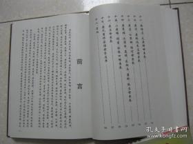 康氏家谱（河南省周口市康楼村一带。字辈：庆平忠晓云月紫秀吉岐喜望伟泽贤景。居住在康湾村、黄滩村、康下楼村、康店村、西华县康桥村、北五庄村、聂堤村、水灌台村、淮阳县七里棚村、陶河村、小康楼村、大康楼村、淮阳县董桥康庄村、张庄村、南康庄村、郭埠口村、东杨庄村、商水县胡吉乡北康庄村等地）