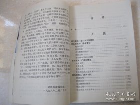 梁氏族谱（河北省石家庄市一带。始祖于明代建文二年由山西洪洞县大槐树下迁移城角庄至今，先后分支大谈村、西岗头、小谈村、鹿泉市上庄、河南朱仙镇等地。本谱包括上篇、中篇、下篇和附录，其中：上篇（梁氏家族一至六十世字辈表；梁氏家族头门、二门、三门基本情况）、中篇（中华梁姓氏族历史探源；山西洪洞古大槐树迁民的历史传说）、下篇（梁氏家族史料录、历史传说）、附录：始祖东迁地——城角庄的历史演变）