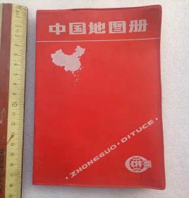 1988年《中国地图册》带宁波新华书店购书发票