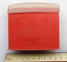 时期天津六塑厂出品的印有北京什刹海风景和牡丹图的红色塑料茶叶盒带盖 少见