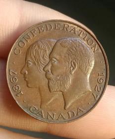 加拿大1867-1927年联邦成立60周年纪念铜章 乔治五世夫妇像