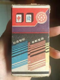 上世纪80年代上海产龙凤图案麻将娱乐纸牌一套144张牌齐全带外盒