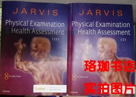 体格检查与健康评估 第8版 英文原版 Physical Examination and Health