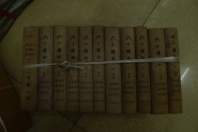 六十种曲 ：全套12册，（缺第九册），存十一册出售。