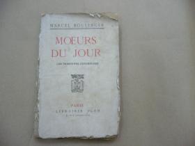 MOEUR DU JOUR〔今天的行为〕〔民国无边本〕1926