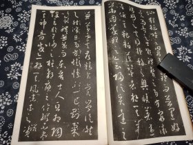 33公分21公分 1970年清雅堂印刷  据宋拓本元祐二年河东萨氏模刻上石 本影印【孙过庭书谱】原装一厚册全，九成新 草书中的明珠，草书之王孙过庭的代表作。古代草书最瑰丽的篇章，书法融合质朴与妍美书风，运笔中锋侧锋并用，极富抑扬顿挫的变化。笔势纵横洒脱，达到心手相忘之境。不仅是书法精妙，飞动轻杨，《书谱》笔法源于王羲之，但比王羲之更为隽秀挺拔、富于变化。极稀见，有重要临摹、收藏和研究价值 文书双