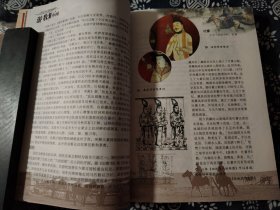 近七百幅图版《游牧中国一种北方的生活态度》23*17公分，平装 332页，2005年版
看点：历史期的游牧人，，牧者的艺术，科技，婚姻与家庭，礼仪，宗教，节日，娱乐游牧人的工艺，贸易，交通，服饰，饮食，狩猎，同类图书中收录信息多，分类明确，配图精准，作者长期研究中积累的大量此类资料，在此书中均有体现，作者邢莉，女，蒙古族，祖籍内蒙古喀喇沁旗。中央民族大学民俗学教授。