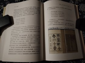 近一百二十个诗人的故里和相关的古籍《觅诗记》是韦力“传统文化遗迹寻踪”书系之一部。一百一十九位诗人故里、墓园、祠堂、遗迹，五百余张实地勘访图片，五百余张善本古籍书影，上溯《诗经》，迄于晚清，三千年诗赋流变，作诵之人星汉灿烂。藏书家韦力，以一己之力，勘访传世遗存，呈现天地悠悠诗情。绝对善本精华