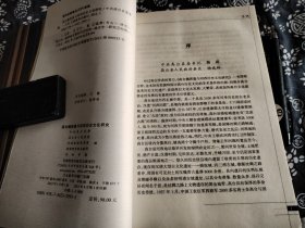 丝绸之路文化重要论述研究文集《高台魏晋与河西历史文化研究》632页厚书，平装九五成新 国内外一流历史学者 敦煌学家 西域文化研究学者的严谨论述。本书稿所收论文高台县政府、敦煌研究院文献所、甘肃敦煌学会、河西学院主办，2010年8月在高台召开的“高台魏晋墓与河西历史文化国际学术研讨会”的参会论文，共65篇。内容主要包括高台与河西魏晋墓研究、河西历史文献、河西地理、河西石窟佛教与艺术研究、