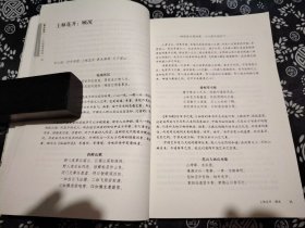 23公分16公分《中国画家诗话》所录画家每人收录诗作5—10首，对于传世诗歌作品较少的画家，如阎立本、荆浩、法常等等，诗作虽有特点，画名甚高，但诗作极其罕见，有的仅存世一二首，对其也不再单独涉猎。  　　9．画家诗不同于题画诗，画家诗为画家创作之诗，不一定题在画上，题画诗则无论画家还是诗人之作，皆可题于画上，《中国画家诗话》不考虑题画诗的概念，而是从创作主体的身份出发选择诗作