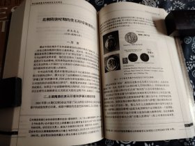 丝绸之路文化重要论述研究文集《高台魏晋与河西历史文化研究》632页厚书，平装九五成新 国内外一流历史学者 敦煌学家 西域文化研究学者的严谨论述。本书稿所收论文高台县政府、敦煌研究院文献所、甘肃敦煌学会、河西学院主办，2010年8月在高台召开的“高台魏晋墓与河西历史文化国际学术研讨会”的参会论文，共65篇。内容主要包括高台与河西魏晋墓研究、河西历史文献、河西地理、河西石窟佛教与艺术研究、