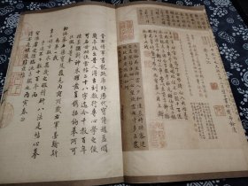 二册合出 天津美术版《永乐宫壁画大图范本朝元图白虎星君》一开本 局部整体二面有图，印刷极好 《快雪时晴帖》吉林美术2013版 题跋超多，二本书都有单独定价