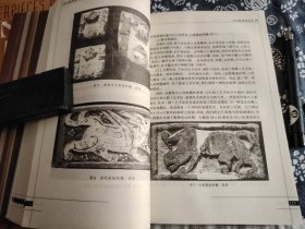 丝绸之路文化重要论述研究文集《高台魏晋与河西历史文化研究》632页厚书，平装九五成新 国内外一流历史学者 敦煌学家 西域文化研究学者的严谨论述。本书稿所收论文高台县政府、敦煌研究院文献所、甘肃敦煌学会、河西学院主办，2010年8月在高台召开的“高台魏晋墓与河西历史文化国际学术研讨会”的参会论文，共65篇。内容主要包括高台与河西魏晋墓研究、河西历史文献、河西地理、河西石窟佛教与艺术研究、