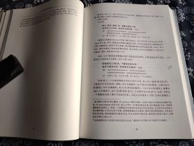 26公分20公分  中论佛护释译注 精装版 京大学梵文贝叶经与佛教文献研究所与台湾灵鹫山佛教基金会将合作出版《梵藏汉佛典丛书》。计划从影响较大佛教经论中，选取梵藏汉本皆存的典籍，校对三种文本对照刊印，并附现代语译文与详细的导读解题，辑录成十册。 　　本丛书兼顾学术性与通俗性，对于佛教专业学者，寻一处汉译而梵藏文俯仰可征，于遣词用字之精微处，探究义理。对于佛教哲学感兴趣的普通读者