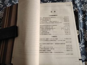 丝绸之路文化重要论述研究文集《高台魏晋与河西历史文化研究》632页厚书，平装九五成新 国内外一流历史学者 敦煌学家 西域文化研究学者的严谨论述。本书稿所收论文高台县政府、敦煌研究院文献所、甘肃敦煌学会、河西学院主办，2010年8月在高台召开的“高台魏晋墓与河西历史文化国际学术研讨会”的参会论文，共65篇。内容主要包括高台与河西魏晋墓研究、河西历史文献、河西地理、河西石窟佛教与艺术研究、