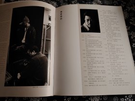 中国写实画派郭润文》2014年吉林美术出版社 高清原色印刷35公分*30公分，166~页，8开，辑录写实画派大家郭润文的作品近80多幅，从中可以看到画家不凡的功力，适合油画家参考自藏