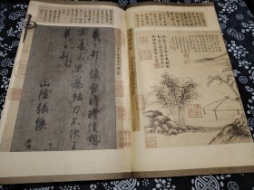 二册合出 天津美术版《永乐宫壁画大图范本朝元图白虎星君》一开本 局部整体二面有图，印刷极好 《快雪时晴帖》吉林美术2013版 题跋超多，二本书都有单独定价