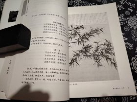 23公分16公分《中国画家诗话》所录画家每人收录诗作5—10首，对于传世诗歌作品较少的画家，如阎立本、荆浩、法常等等，诗作虽有特点，画名甚高，但诗作极其罕见，有的仅存世一二首，对其也不再单独涉猎。  　　9．画家诗不同于题画诗，画家诗为画家创作之诗，不一定题在画上，题画诗则无论画家还是诗人之作，皆可题于画上，《中国画家诗话》不考虑题画诗的概念，而是从创作主体的身份出发选择诗作