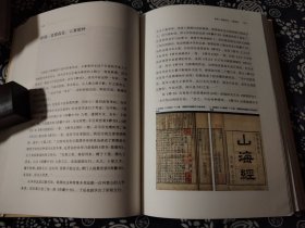 近一百二十个诗人的故里和相关的古籍《觅诗记》是韦力“传统文化遗迹寻踪”书系之一部。一百一十九位诗人故里、墓园、祠堂、遗迹，五百余张实地勘访图片，五百余张善本古籍书影，上溯《诗经》，迄于晚清，三千年诗赋流变，作诵之人星汉灿烂。藏书家韦力，以一己之力，勘访传世遗存，呈现天地悠悠诗情。绝对善本精华