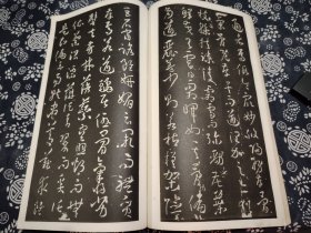 33公分21公分 1970年清雅堂印刷  据宋拓本元祐二年河东萨氏模刻上石 本影印【孙过庭书谱】原装一厚册全，九成新 草书中的明珠，草书之王孙过庭的代表作。古代草书最瑰丽的篇章，书法融合质朴与妍美书风，运笔中锋侧锋并用，极富抑扬顿挫的变化。笔势纵横洒脱，达到心手相忘之境。不仅是书法精妙，飞动轻杨，《书谱》笔法源于王羲之，但比王羲之更为隽秀挺拔、富于变化。极稀见，有重要临摹、收藏和研究价值 文书双